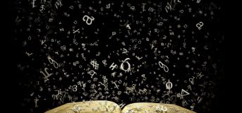 Ερωτήσεις και απαντήσεις για τις αιτήσεις συμμετοχής στις πανελλαδικές (ΥΠΠΕΘ)