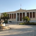 Μόνο με κωδικούς και χωρίς ονόματα οι βαθμοί των υποψηφίων