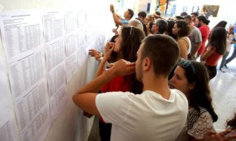 Την Παρασκευή 29 Ιουνίου η ανακοίνωση των βαθμολογιών για τις Πανελλαδικές